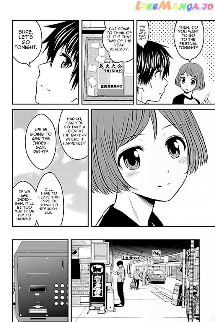 Sakurada Reset: Cat, Ghost and Revolutionary Sunday chapter 1 - page 20