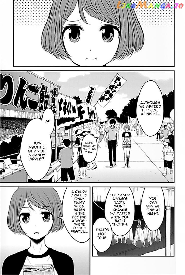 Sakurada Reset: Cat, Ghost and Revolutionary Sunday chapter 1 - page 27