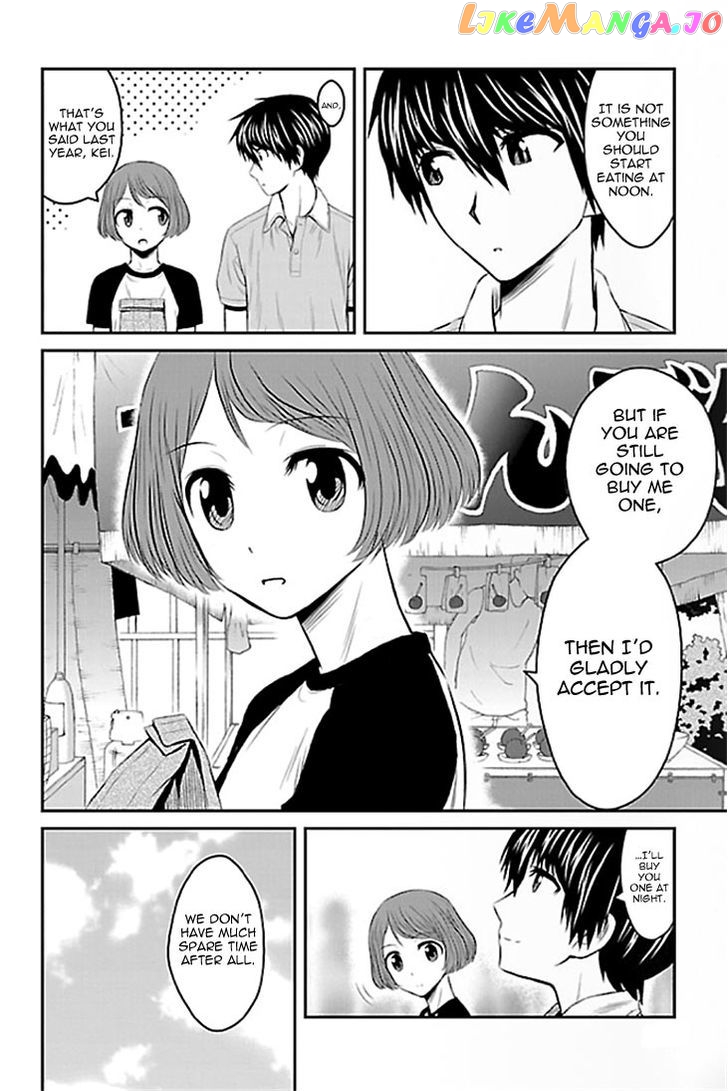 Sakurada Reset: Cat, Ghost and Revolutionary Sunday chapter 1 - page 28