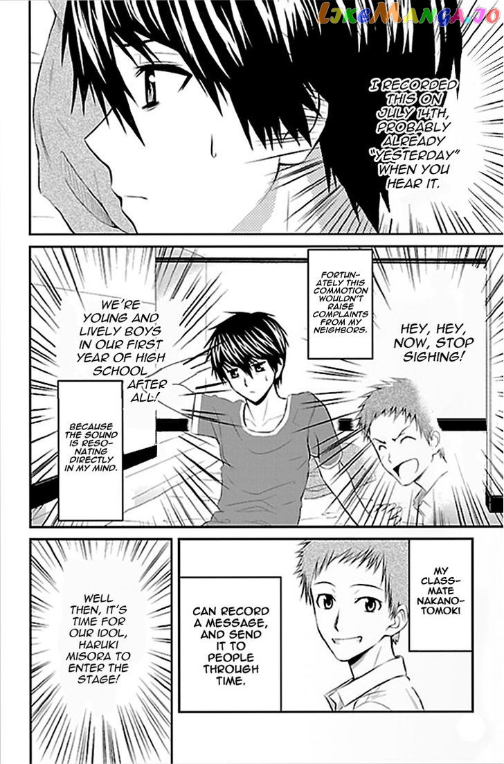 Sakurada Reset: Cat, Ghost and Revolutionary Sunday chapter 1 - page 8