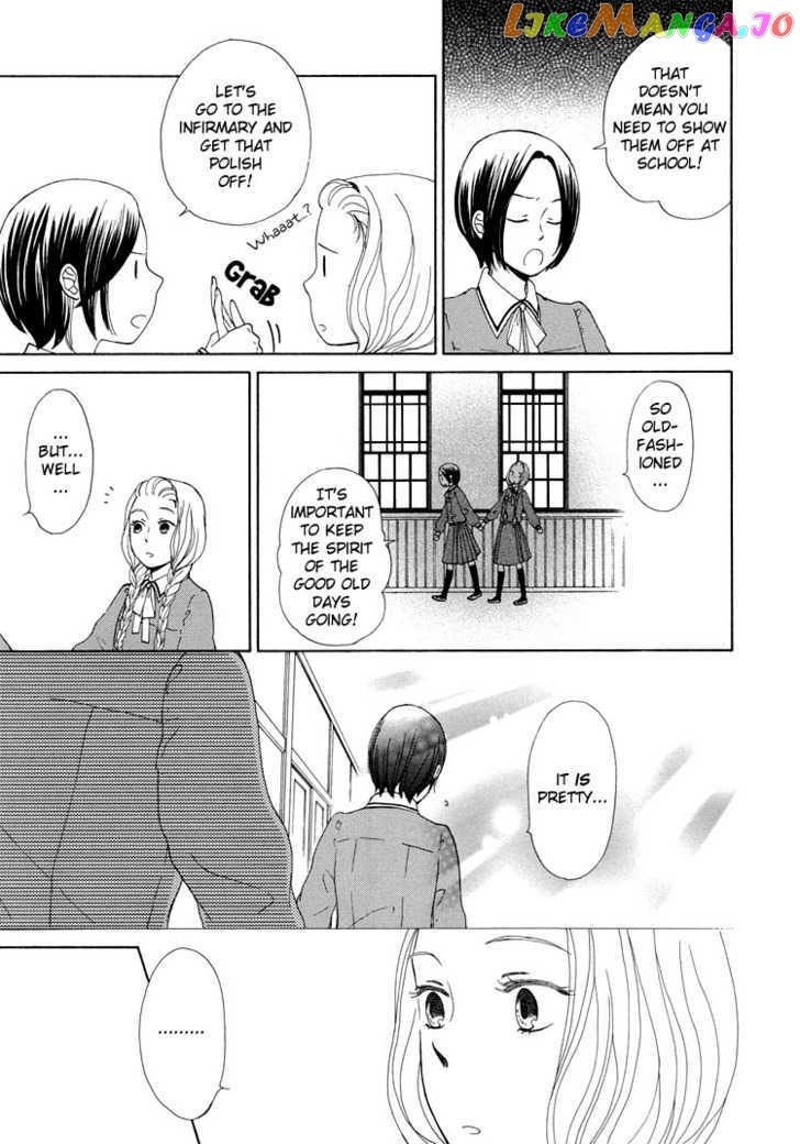 Clover (Otsu Hiyori) chapter 1 - page 19