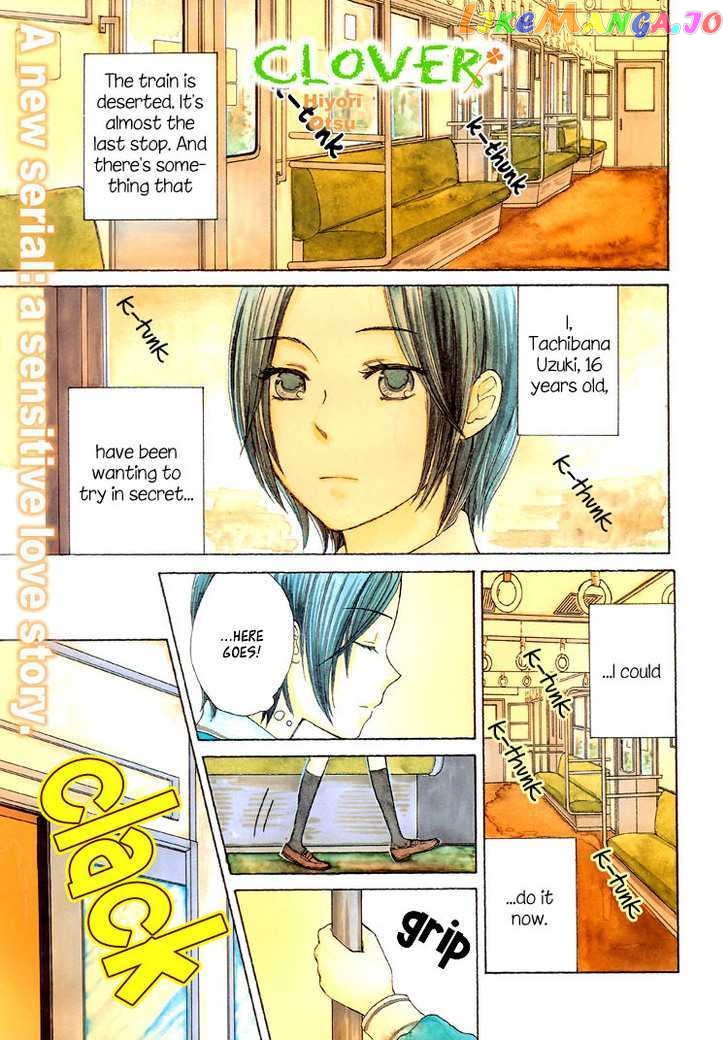 Clover (Otsu Hiyori) chapter 1 - page 5