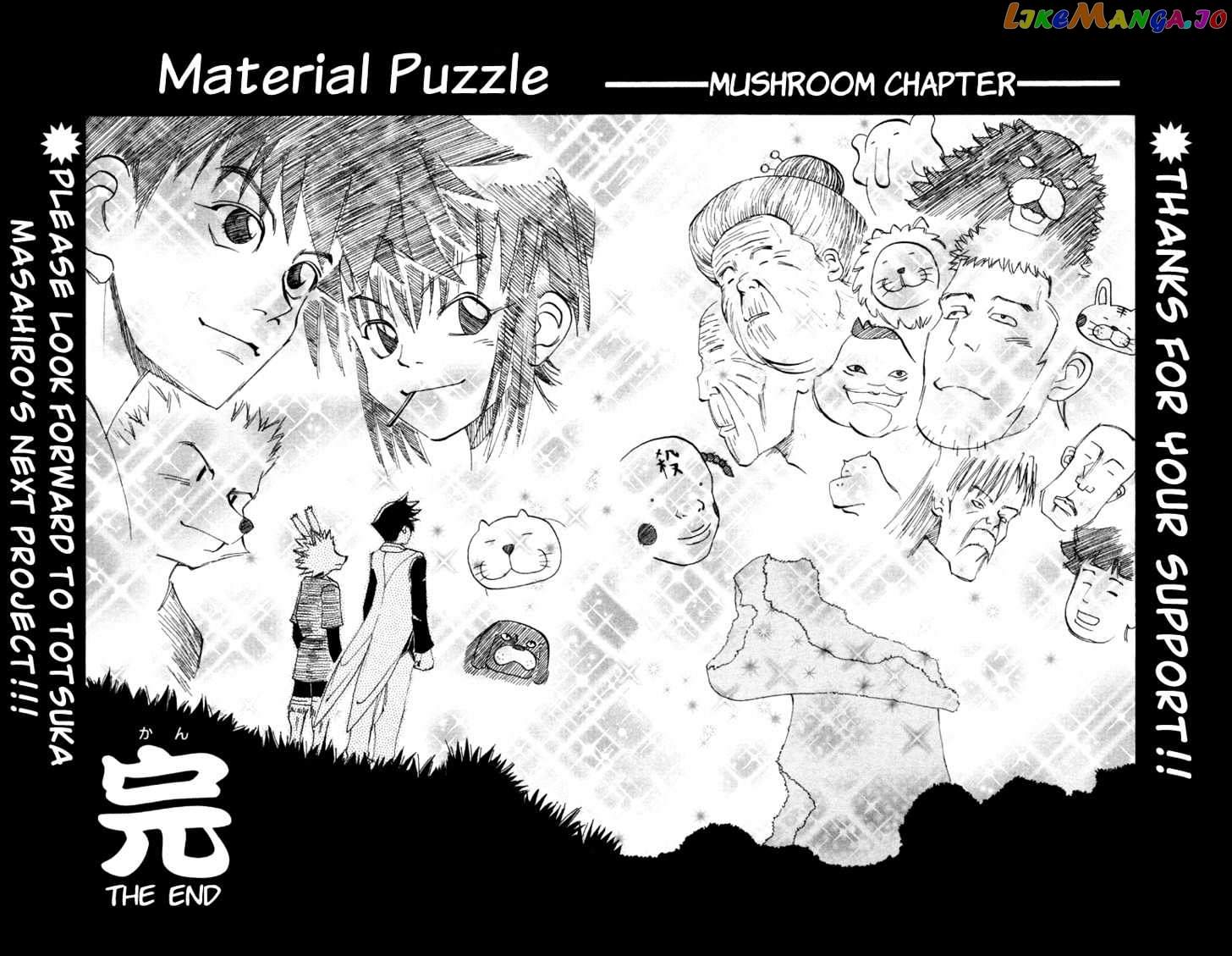 Material Puzzle chapter 3 - page 36