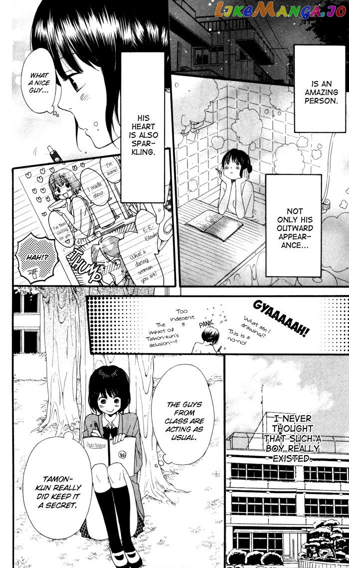 Kimi O Chuushin Ni Sekai Wa Mawaru chapter 2 - page 12