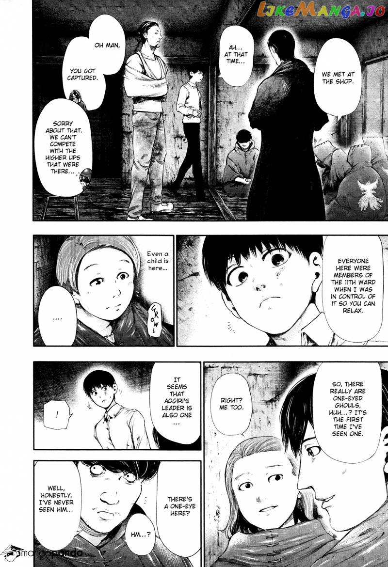 Tokyo Ghoul chapter 55 - page 7