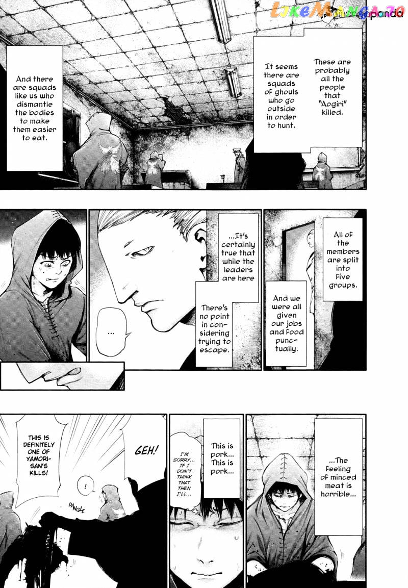 Tokyo Ghoul chapter 56 - page 12