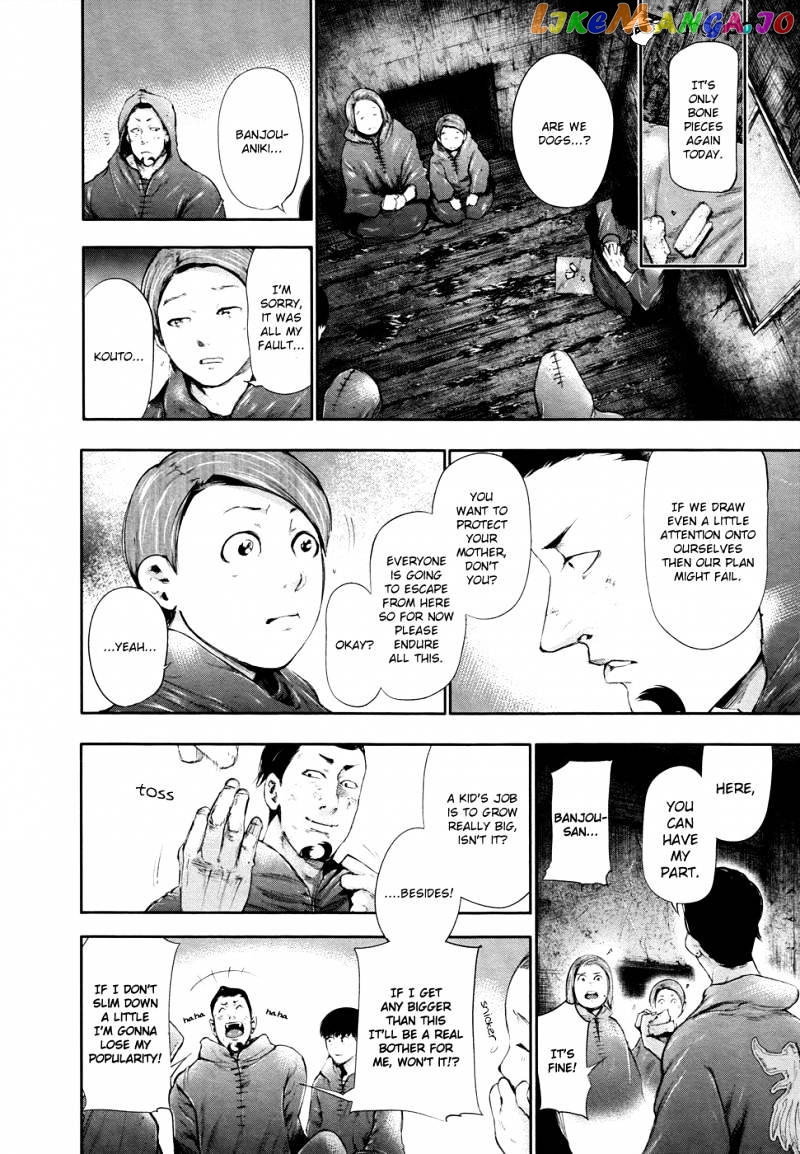 Tokyo Ghoul chapter 56 - page 17