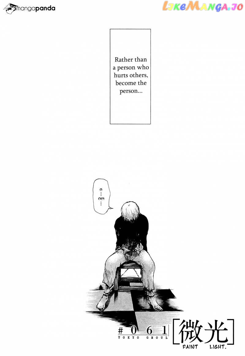 Tokyo Ghoul chapter 61 - page 3