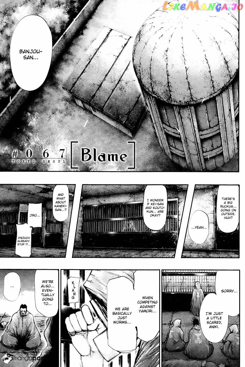 Tokyo Ghoul chapter 67 - page 2