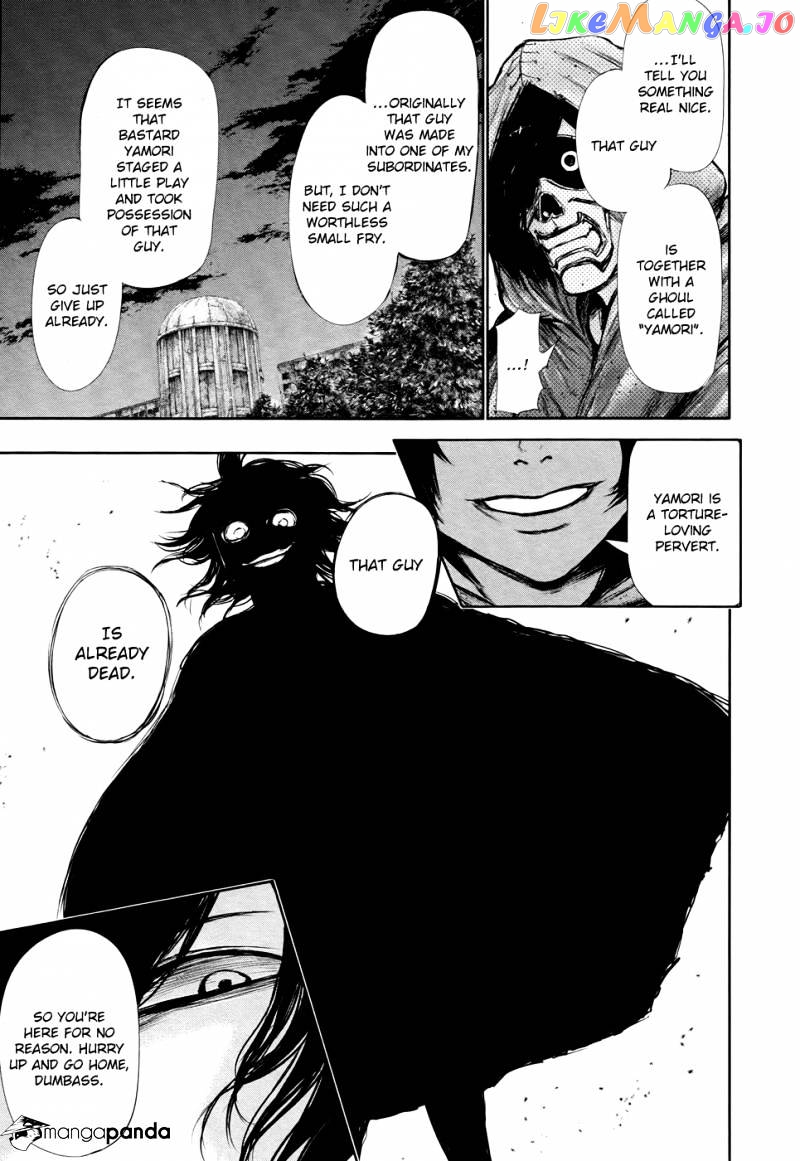 Tokyo Ghoul chapter 68 - page 4