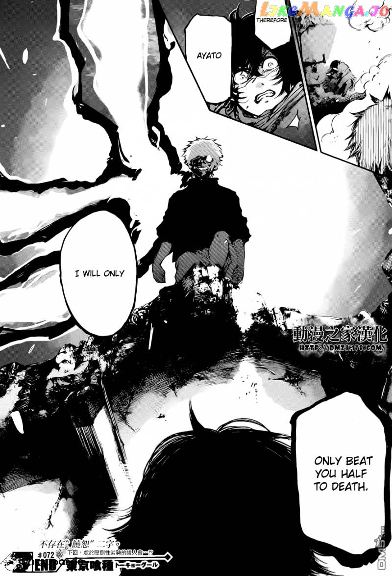 Tokyo Ghoul chapter 72 - page 13