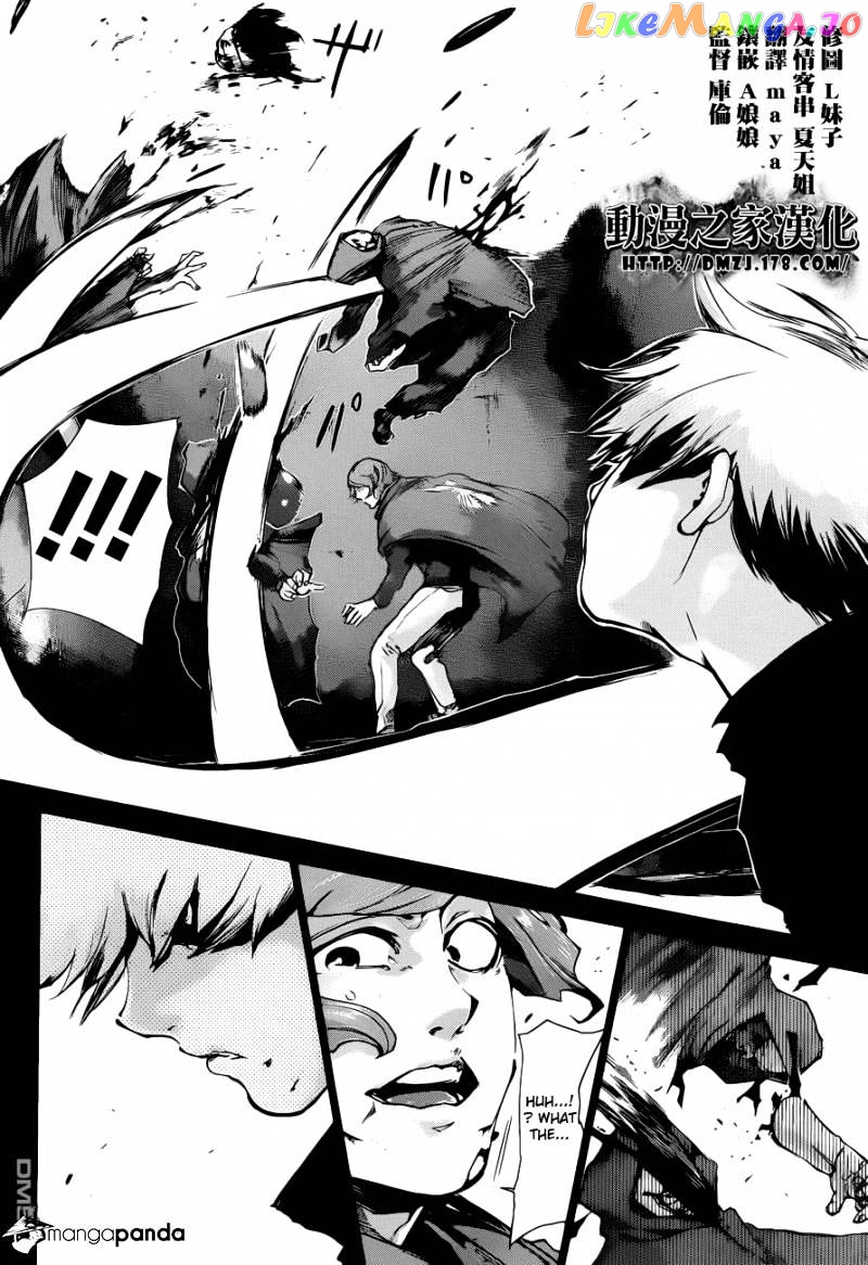 Tokyo Ghoul chapter 72 - page 5