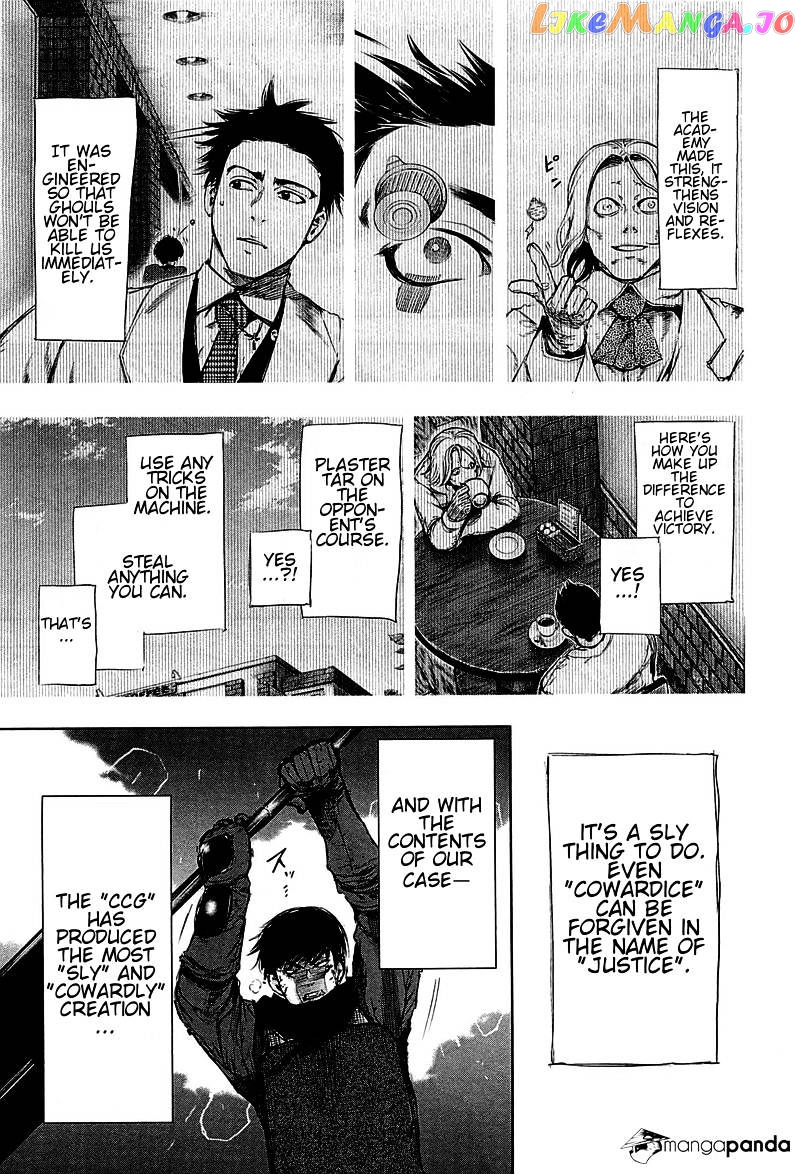 Tokyo Ghoul chapter 77 - page 3