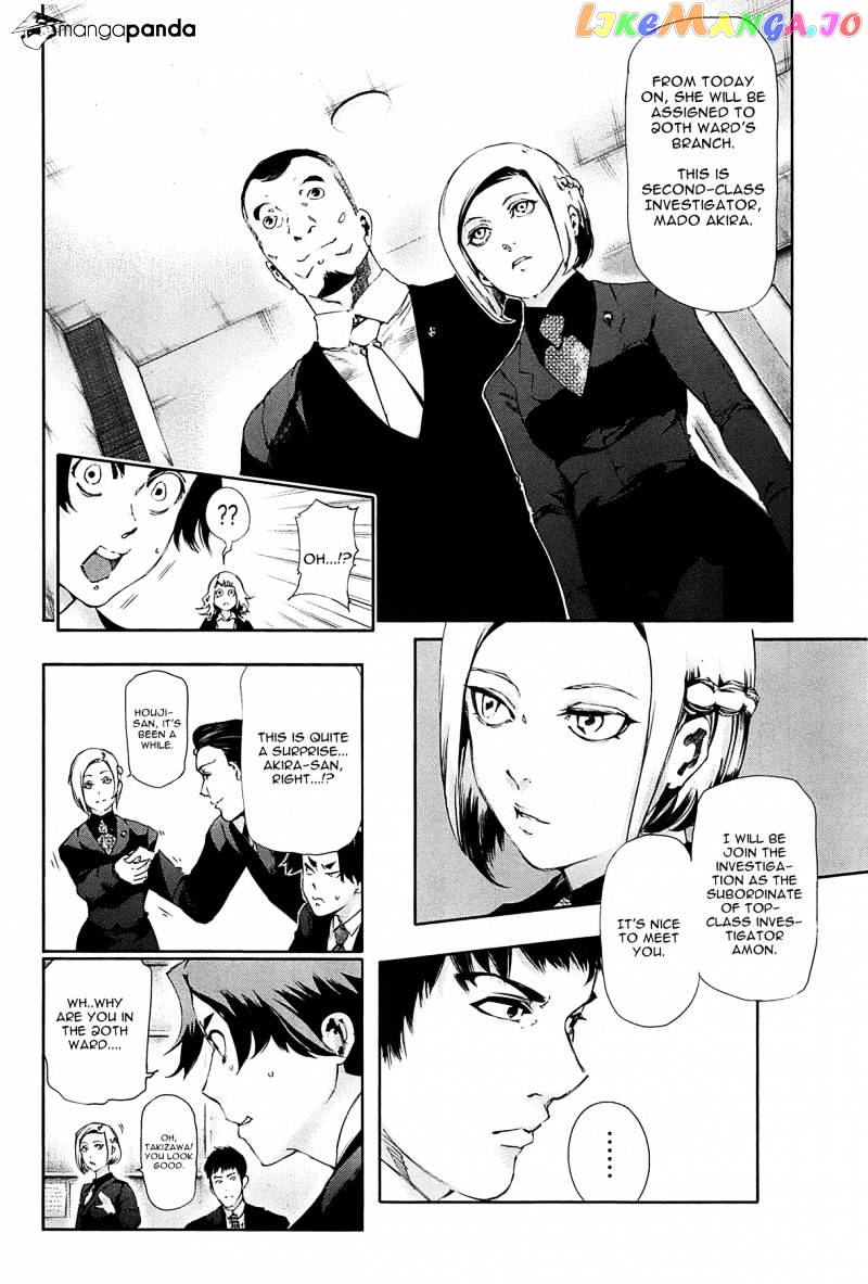 Tokyo Ghoul chapter 81 - page 2