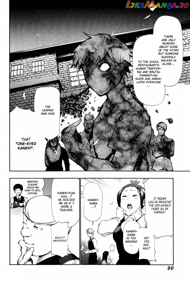 Tokyo Ghoul chapter 84 - page 15