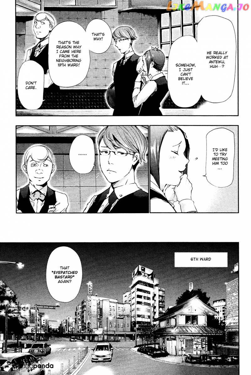 Tokyo Ghoul chapter 84 - page 16