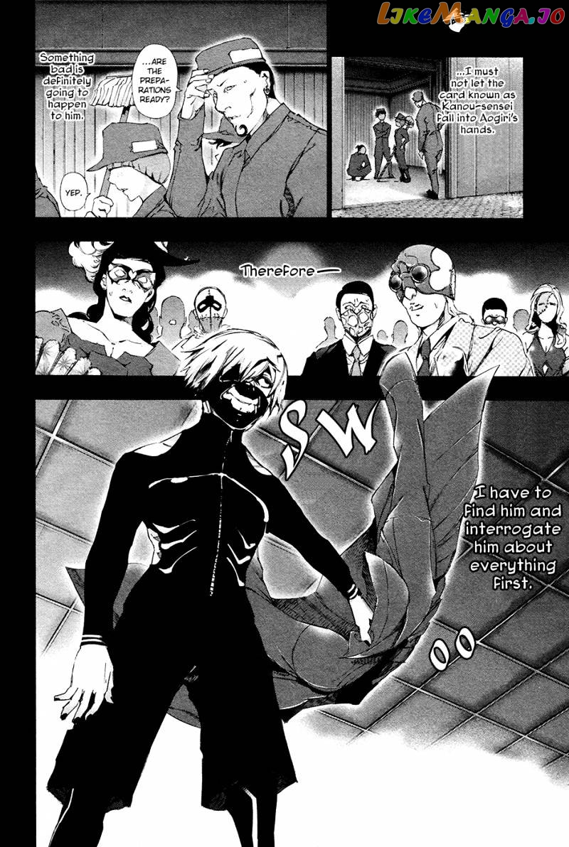 Tokyo Ghoul chapter 85 - page 11