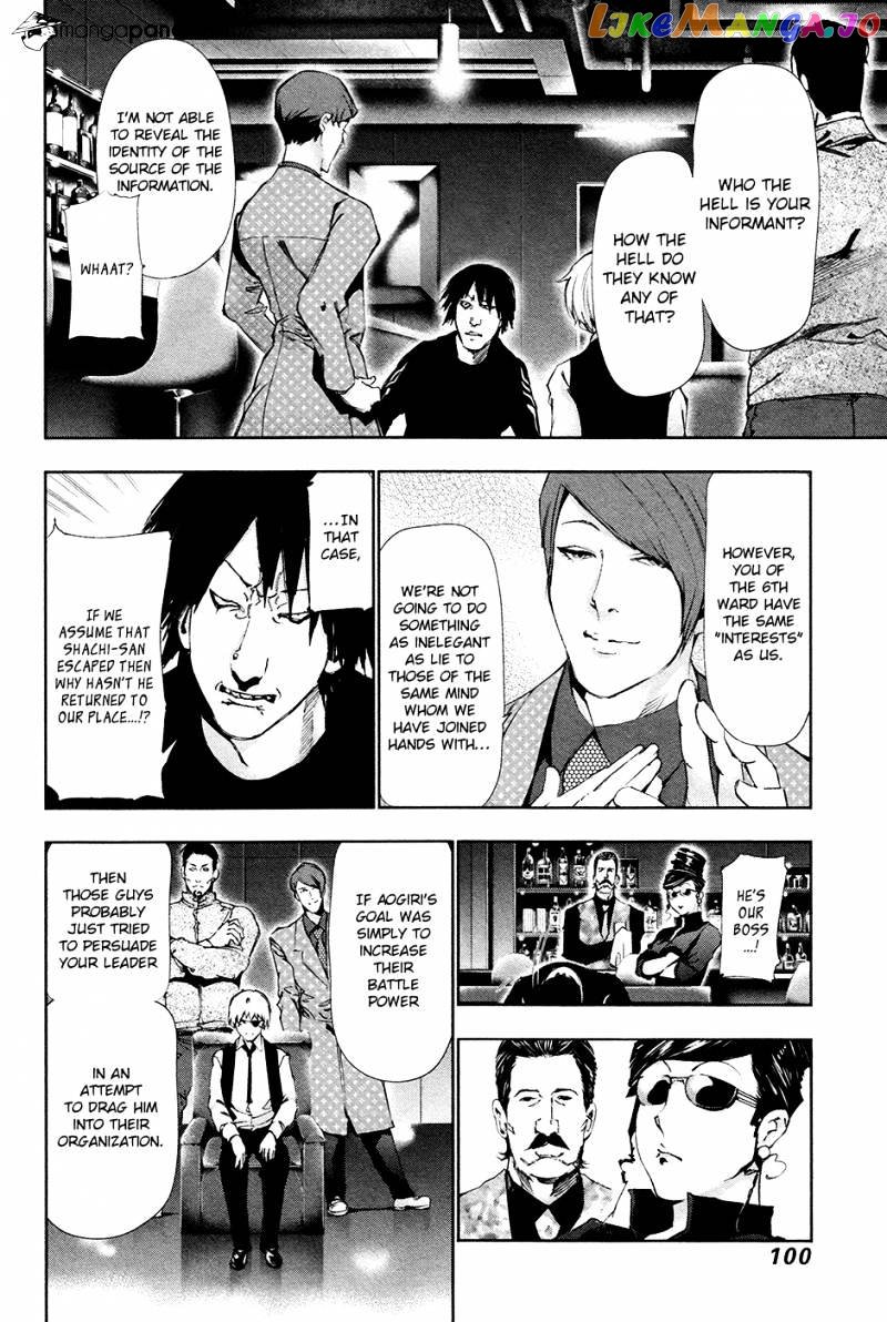 Tokyo Ghoul chapter 85 - page 5