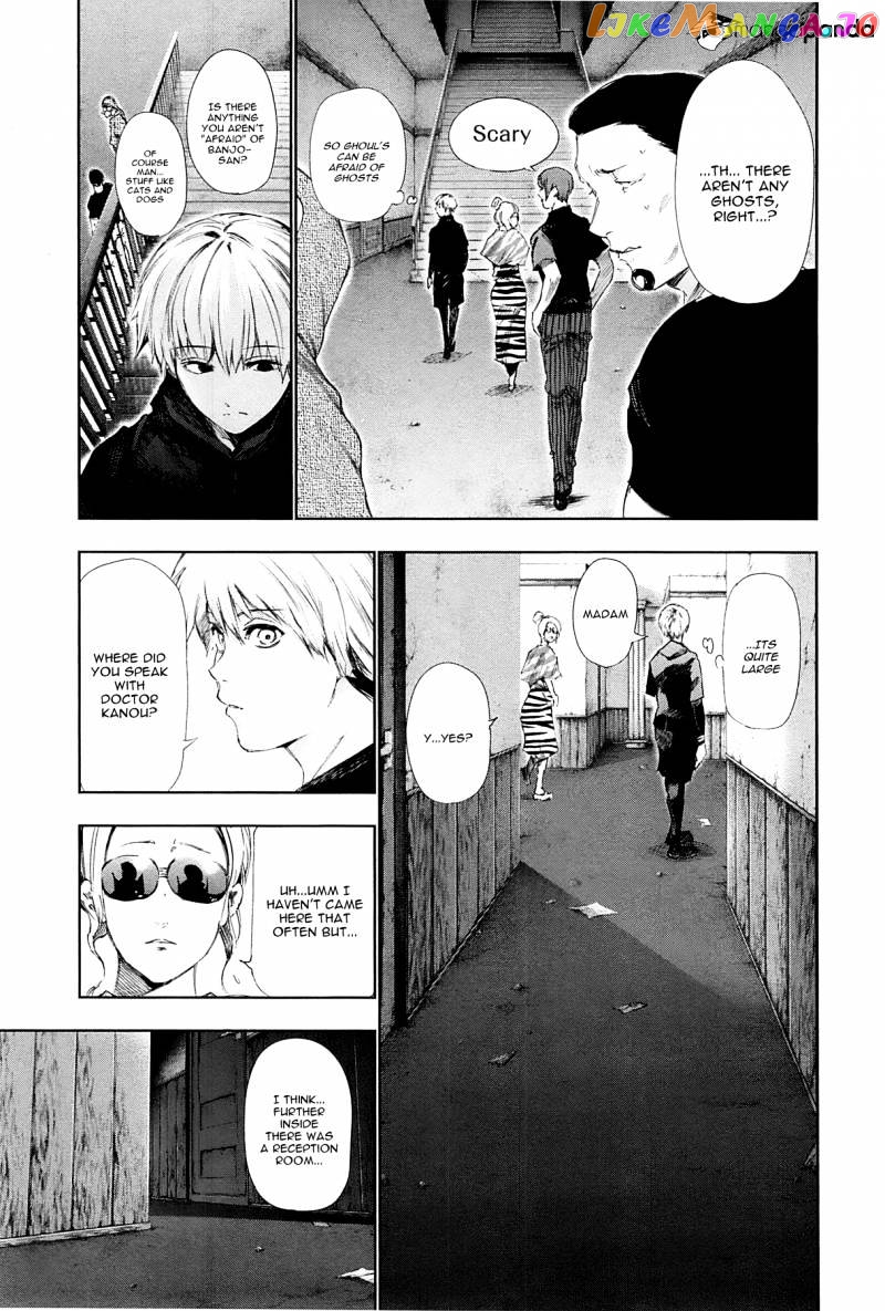 Tokyo Ghoul chapter 95 - page 7