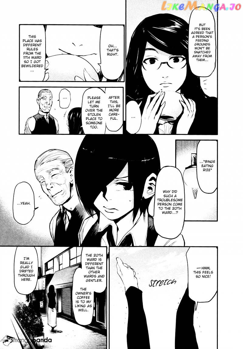 Tokyo Ghoul chapter 46 - page 42