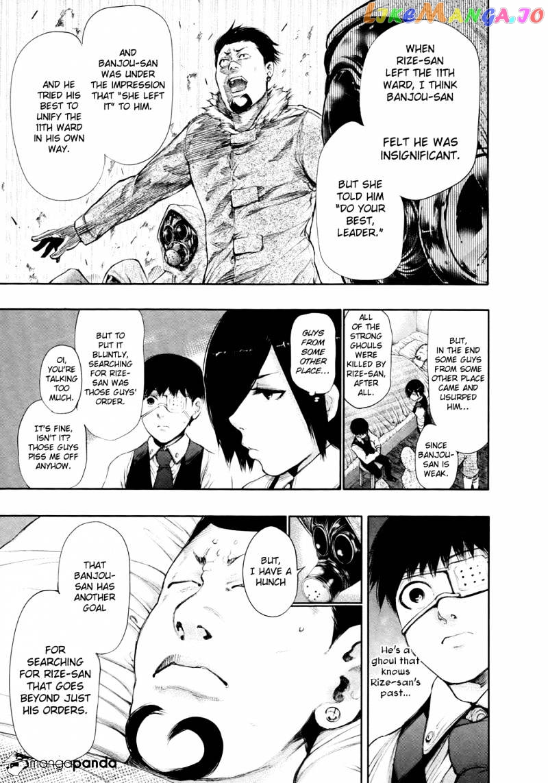 Tokyo Ghoul chapter 50 - page 17