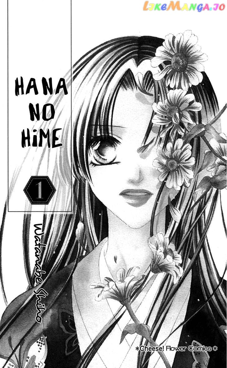 Hana No Hime chapter 1 - page 2