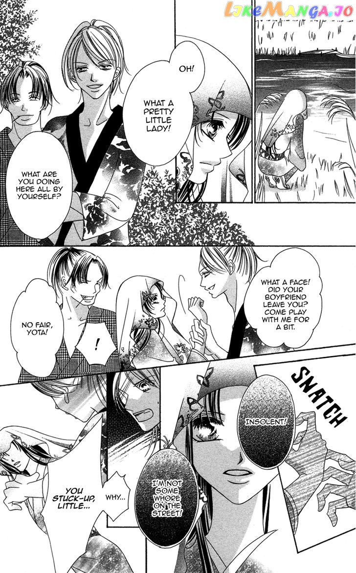 Hana No Hime chapter 1 - page 23