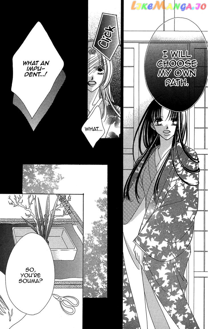 Hana No Hime chapter 2 - page 18