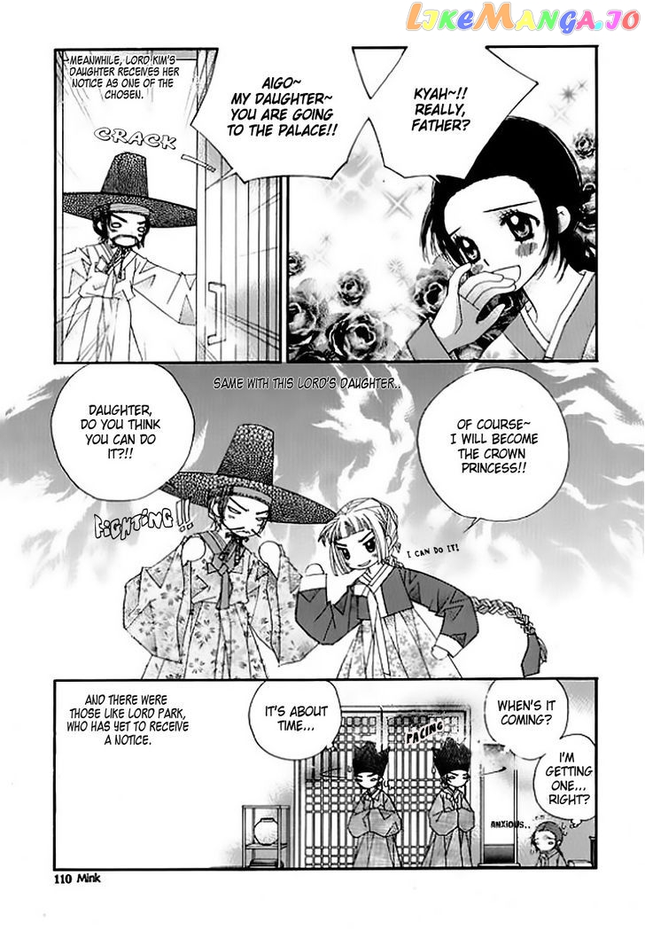 Crown Princess Project chapter 4 - page 4