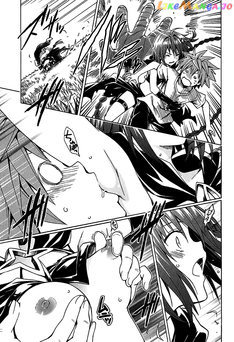 To Love-Ru Darkness chapter 71 - page 14