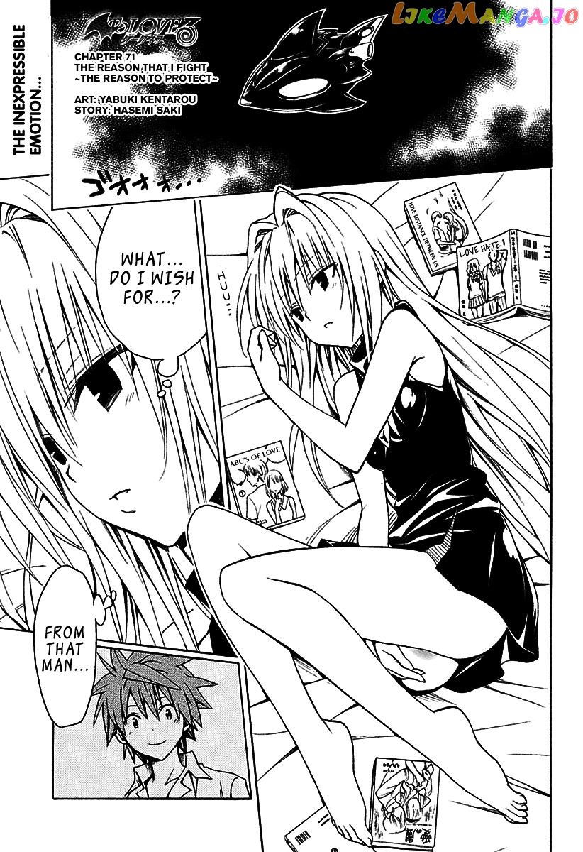 To Love-Ru Darkness chapter 71 - page 2