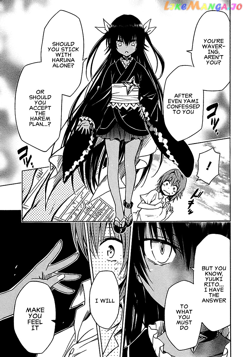 To Love-Ru Darkness chapter 74 - page 22