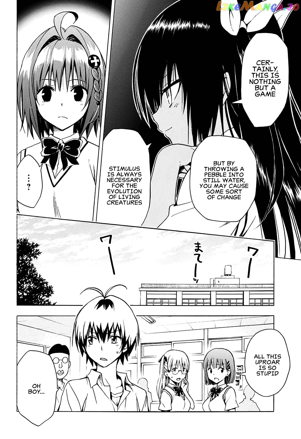 To Love-Ru Darkness chapter 75 - page 20