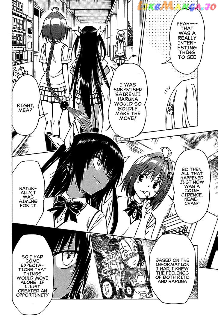 To Love-Ru Darkness chapter 76 - page 15