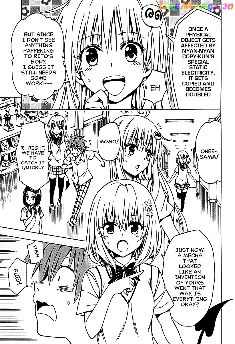 To Love-Ru Darkness chapter 77.1 - page 14