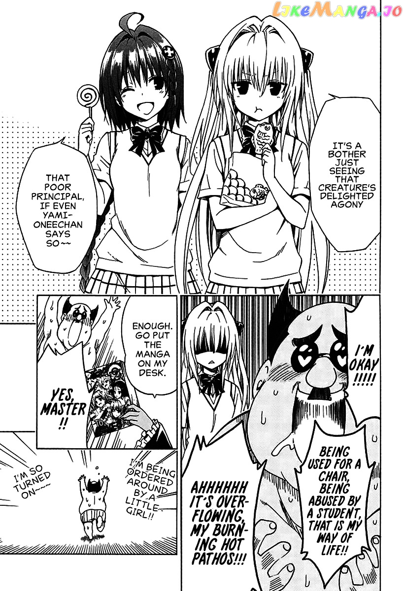 To Love-Ru Darkness chapter 77.1 - page 6