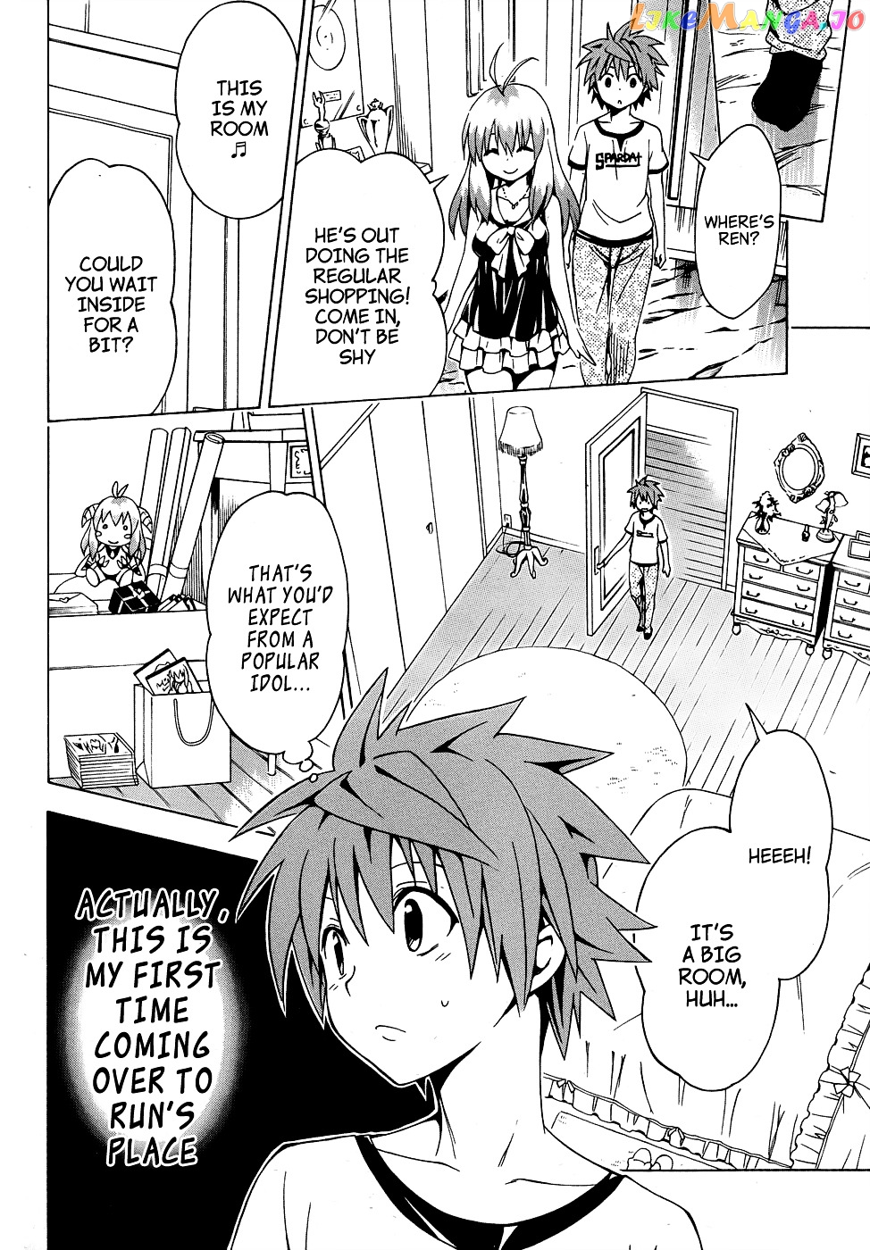 To Love-Ru Darkness chapter 38.5 - page 8