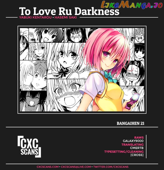 To Love-Ru Darkness chapter 57.1 - page 1