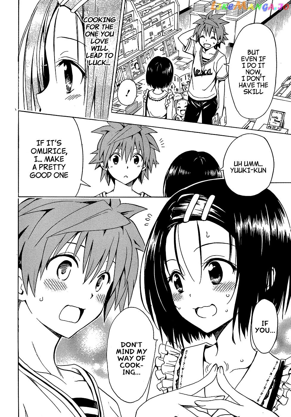 To Love-Ru Darkness chapter 42.5 - page 7