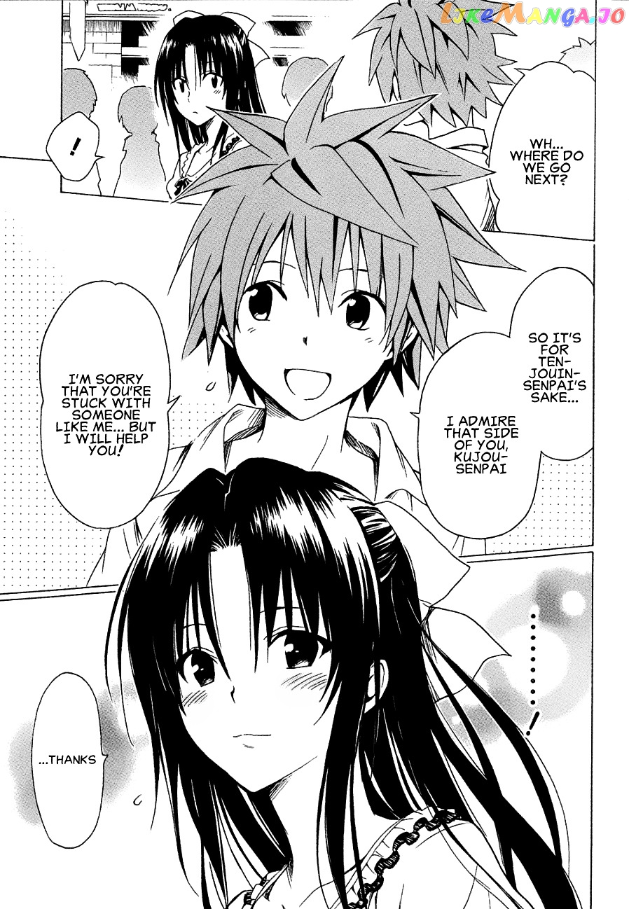 To Love-Ru Darkness chapter 52 - page 21