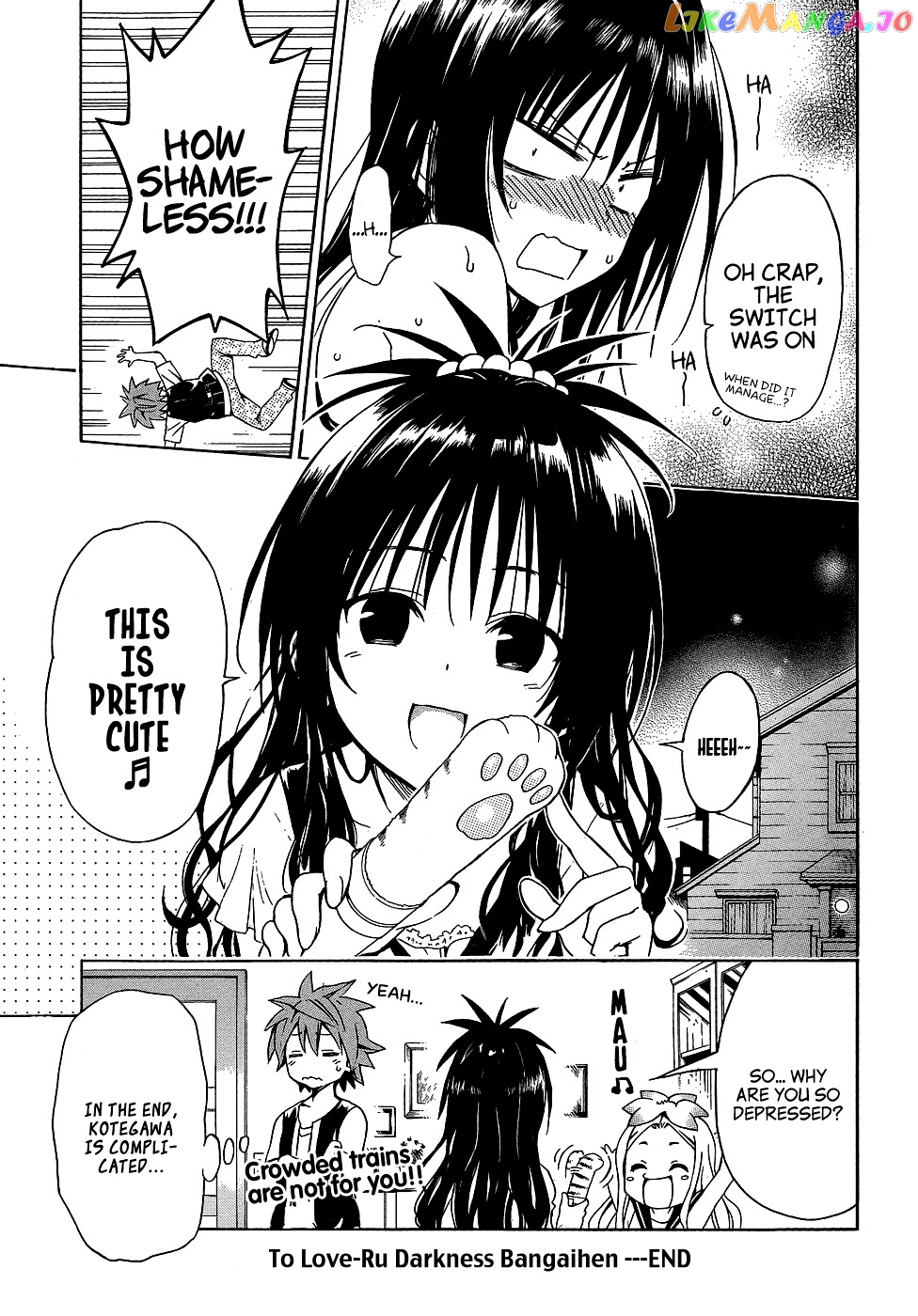 To Love-Ru Darkness chapter 44.5 - page 21