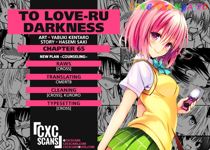 To Love-Ru Darkness chapter 65 - page 1