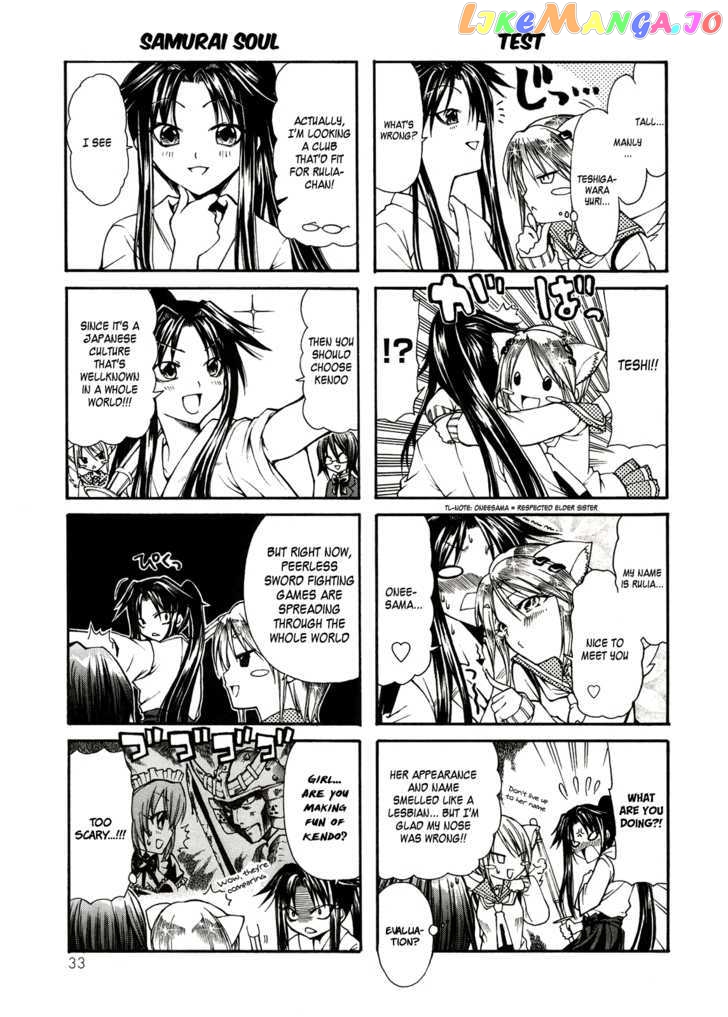 Rulia Nya!! chapter 3 - page 3