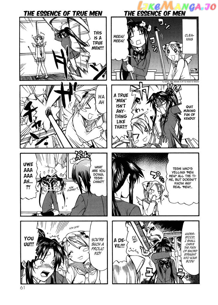 Rulia Nya!! chapter 6 - page 7