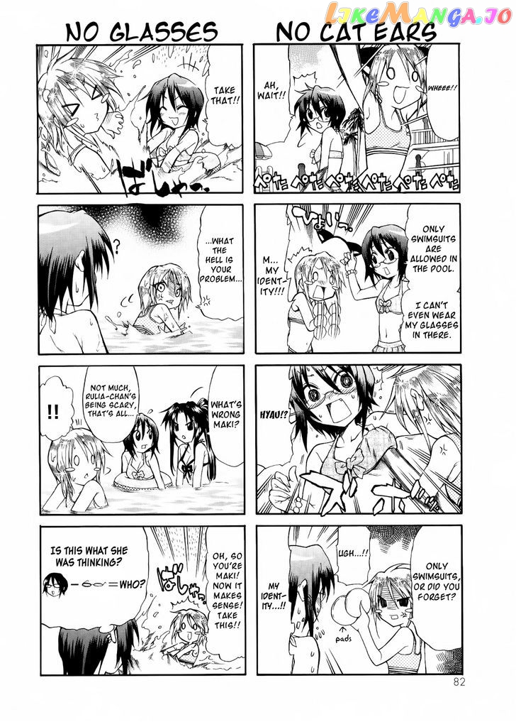 Rulia Nya!! chapter 9 - page 2