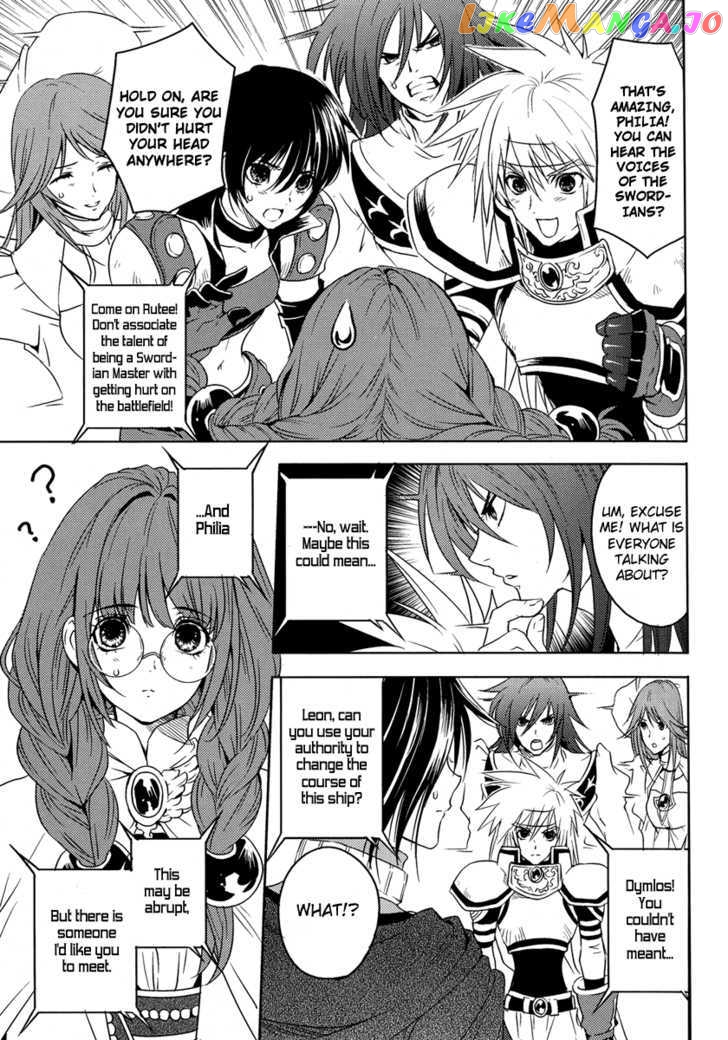 Tales of Destiny: Director's Cut chapter 3 - page 27