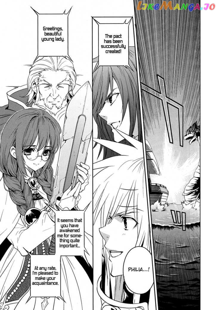 Tales of Destiny: Director's Cut chapter 3 - page 31