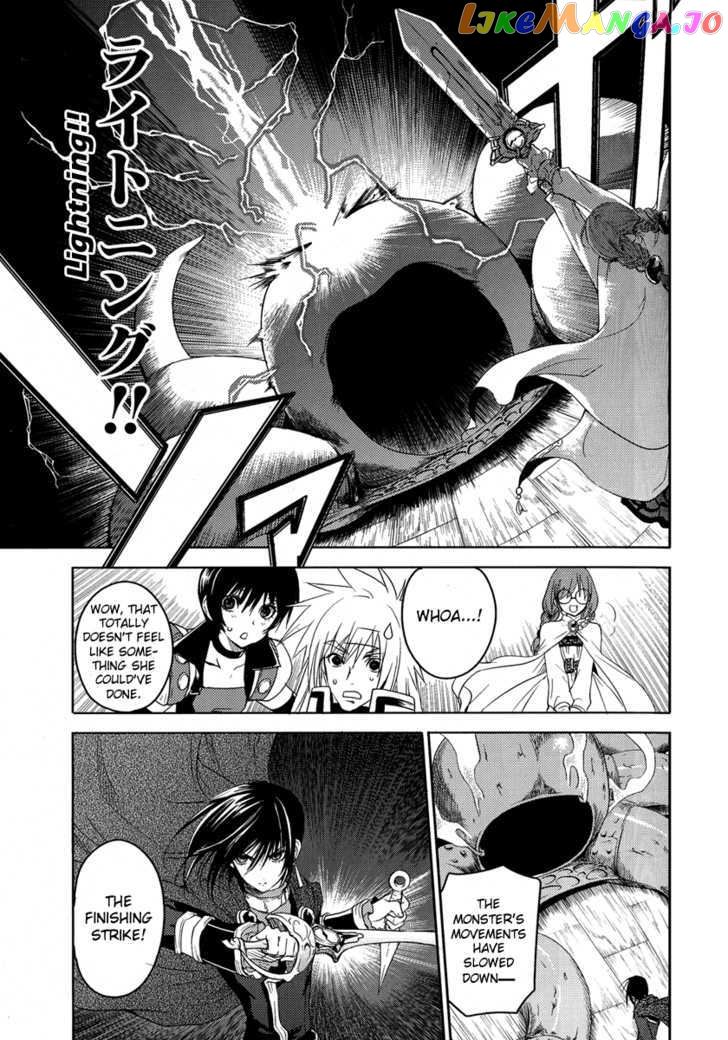 Tales of Destiny: Director's Cut chapter 3 - page 41