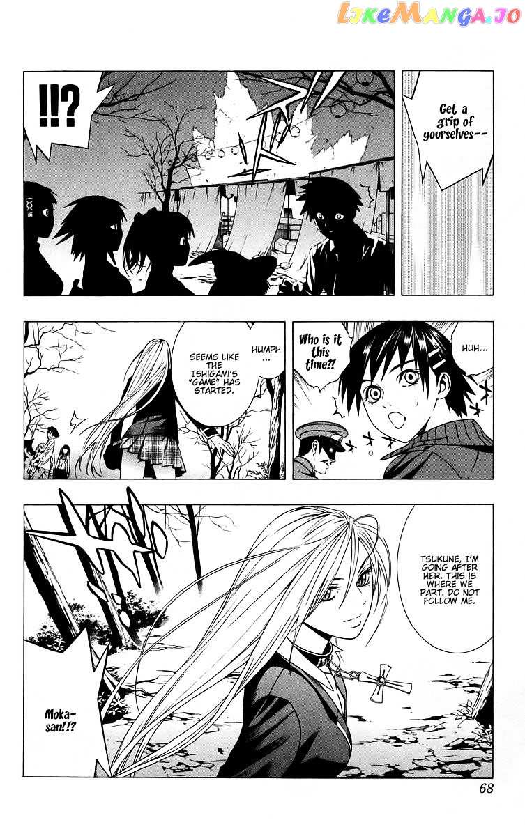 Rosario To Vampire chapter 38 - page 17