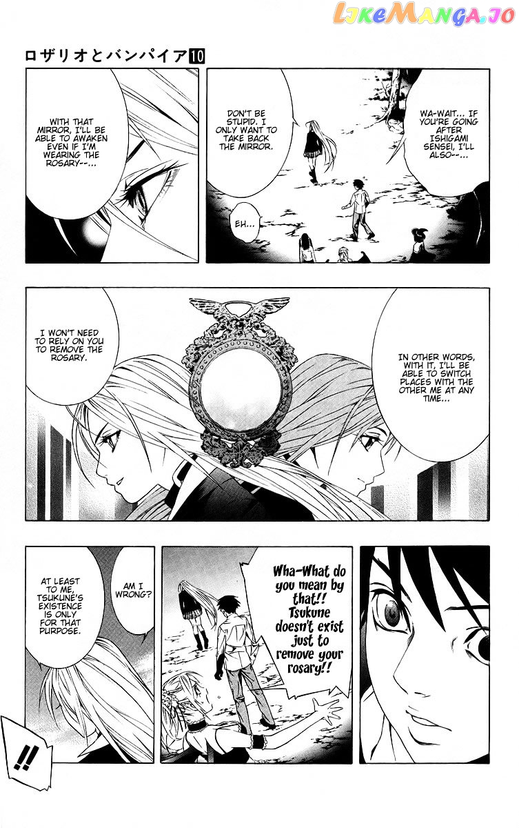 Rosario To Vampire chapter 38 - page 18